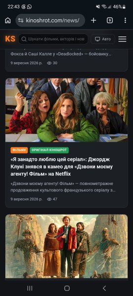 Screenshot_20260909_224317_Chrome.jpg
